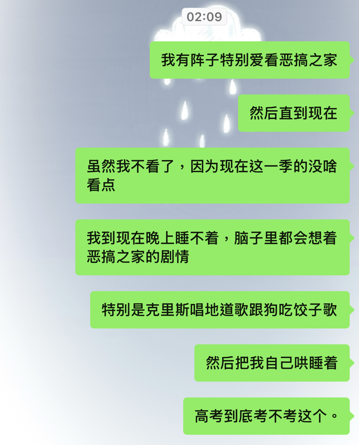 此人银商极高。 