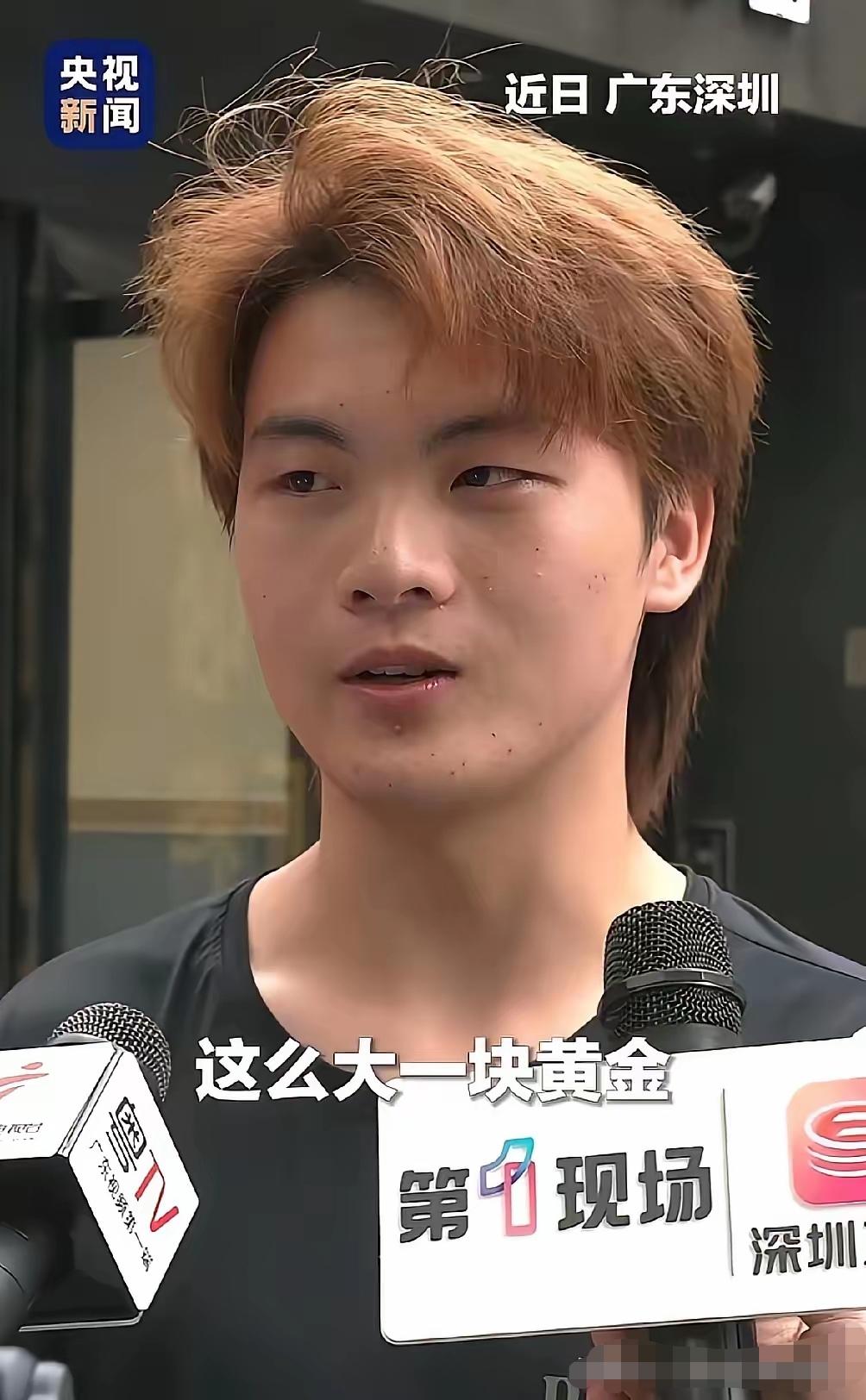 现在就连全国人民都知道了
在广东深圳一位17岁的小伙在上班时意外捡到了一块重达4