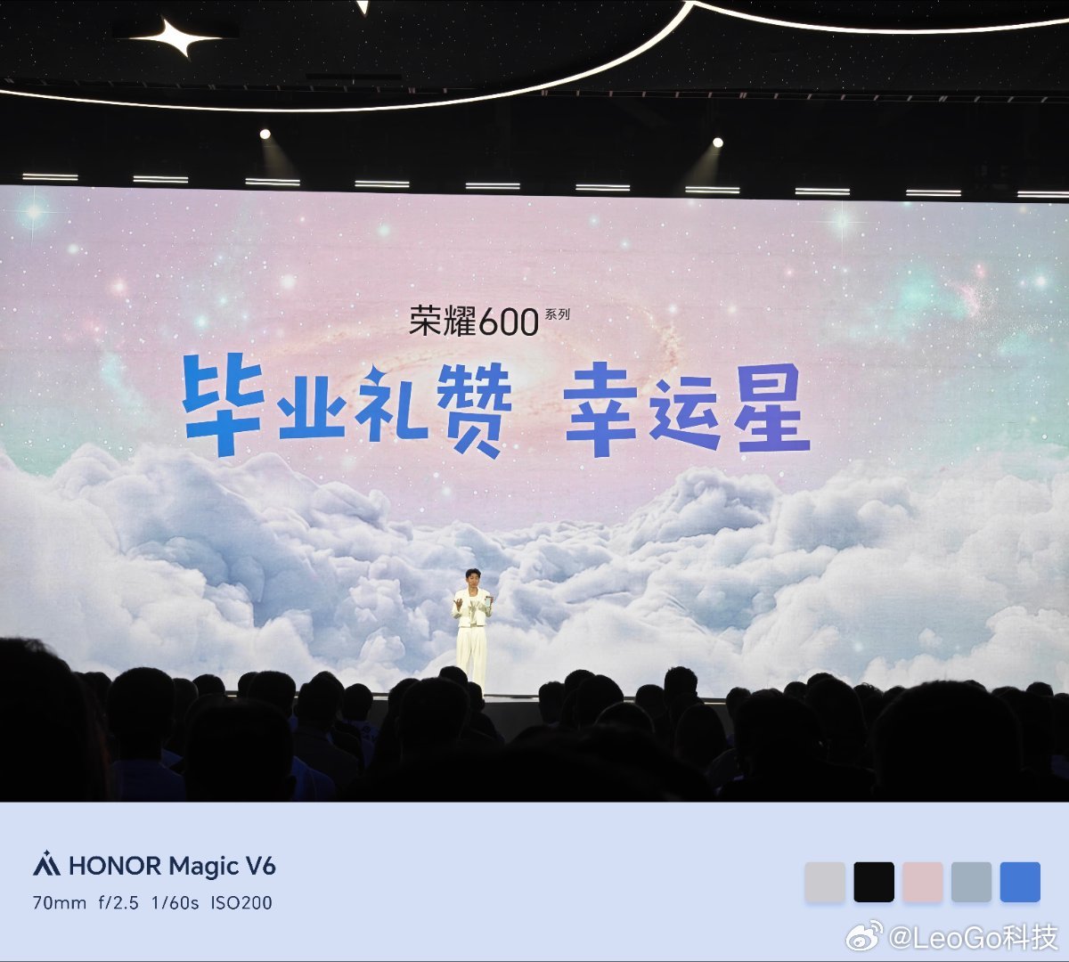 幸运星配色的荣耀600系列！你完全可以用相信荣耀的审美！独特的猫眼双子星环，形成