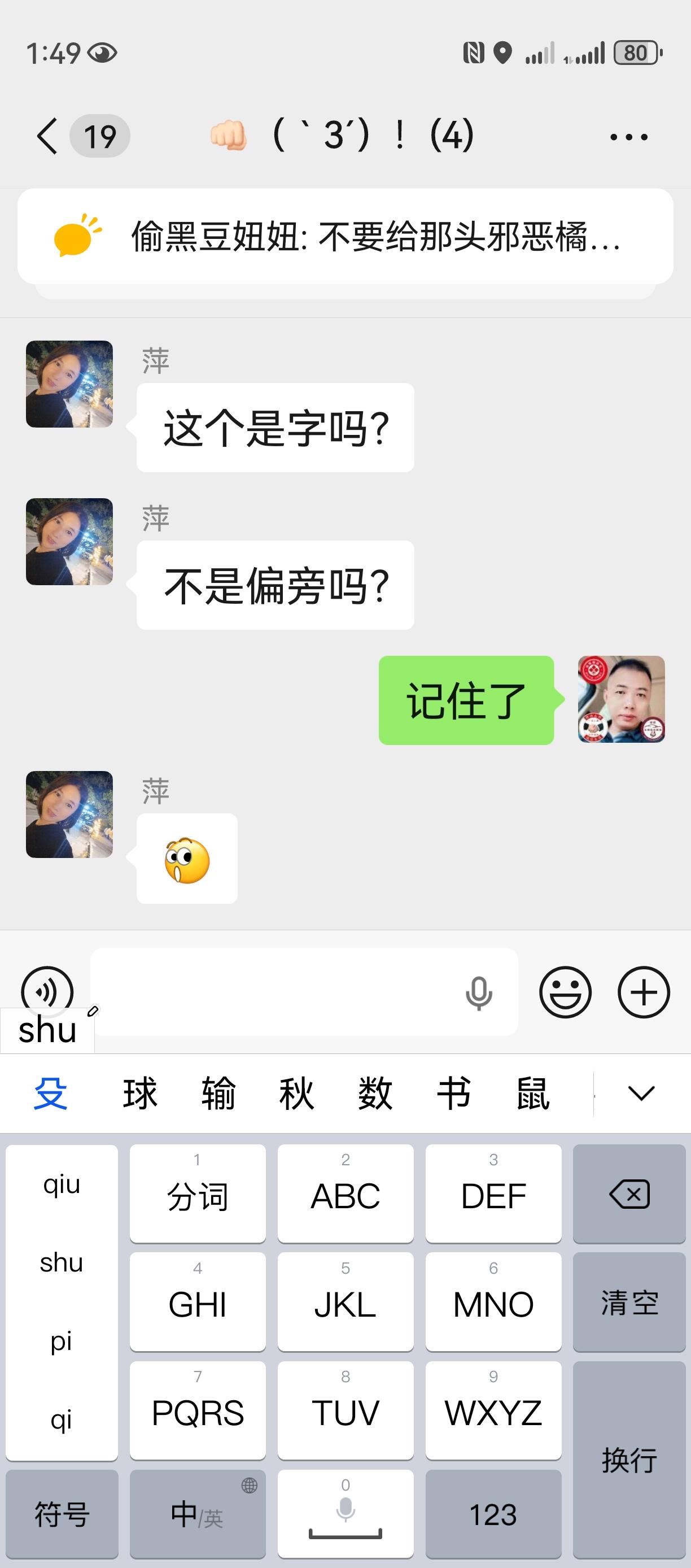 我特别认同压岁钱该交父母保管这个观点，但不是简单的“没收充公”那种管法。
之前看