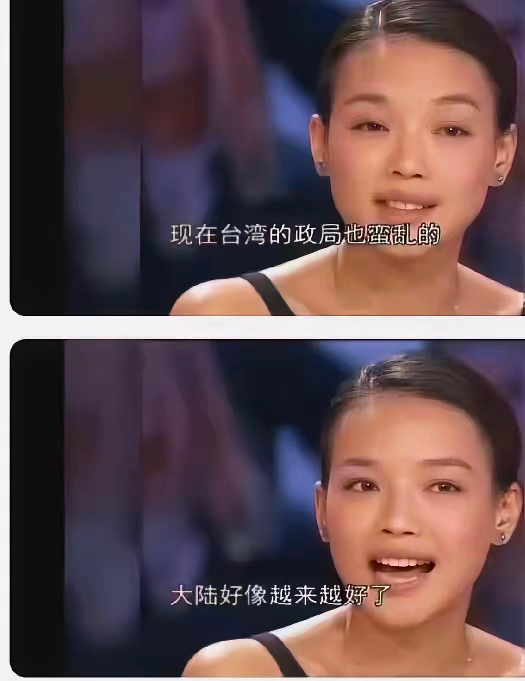 真的被舒淇圈粉了！身为中国台湾艺人，她的格局与立场一直让人佩服。

2001年戛