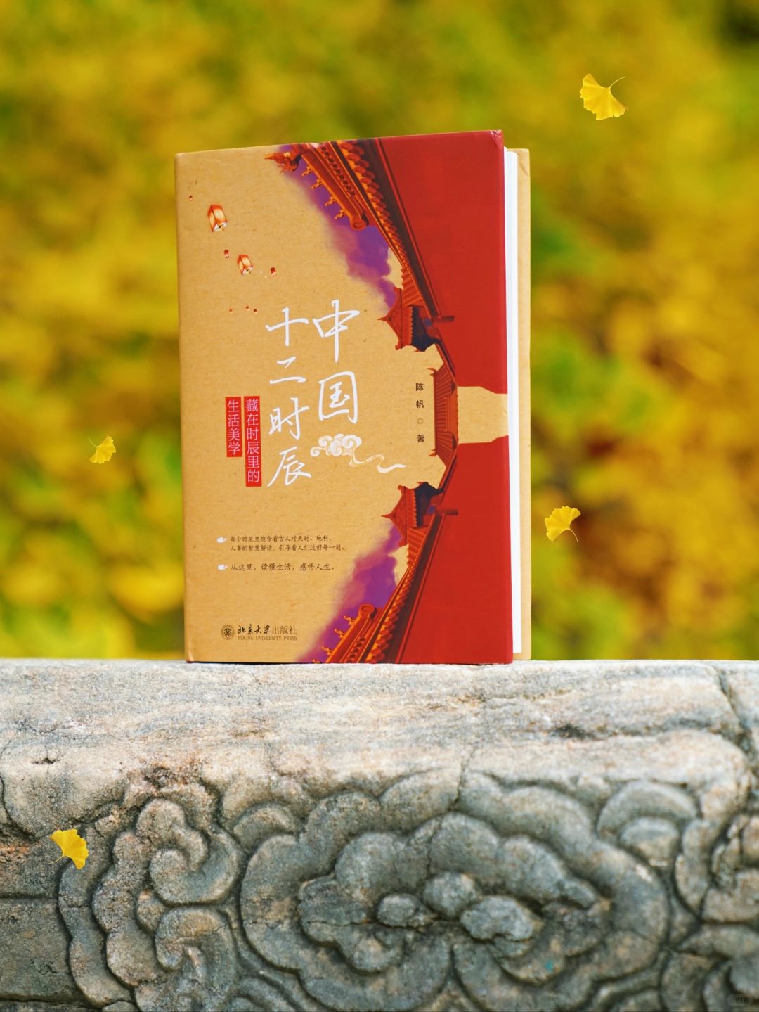 美到落泪！原来古人诗词中藏着中国十二时辰