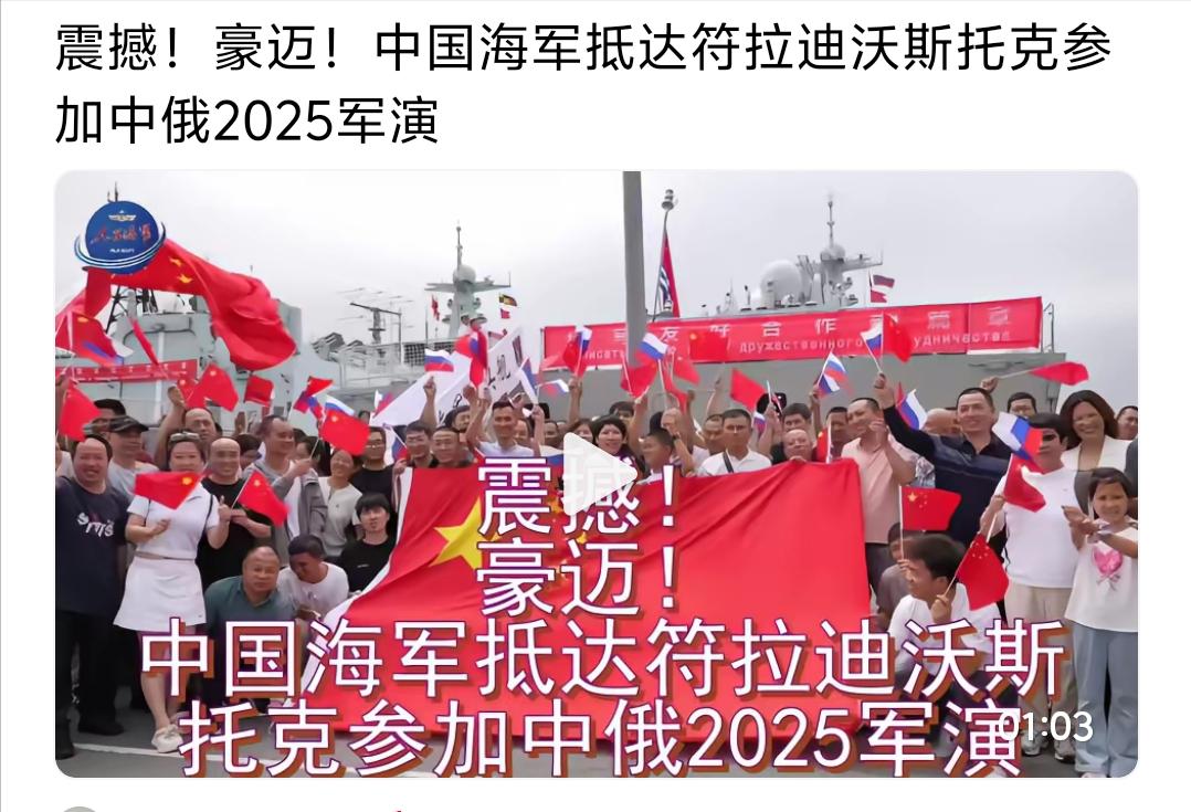 根据小编我的打探，这次去的舰种还比较多，例如：导弹驱逐舰绍兴舰、导弹驱逐舰乌鲁木