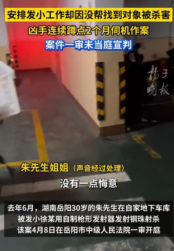 杀发小男子因儿时手指被炸断积怨不就是因为嫉妒别人家过的幸福吗  防火防盗防兄弟?