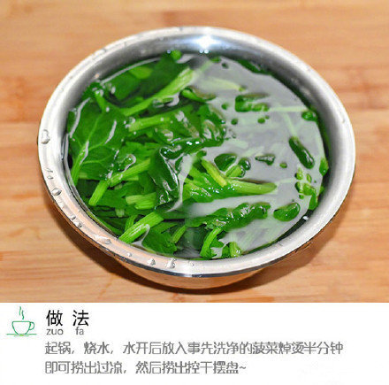 【果仁菠菜】简单易做，爽口解腻，可以在家试试哦~    我的宝藏食谱