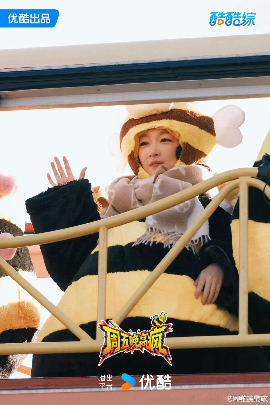 周五晚高疯职场疯学周五晚高疯 打工人爽文照进现实！魏大勋教你无痛快速下班！ 