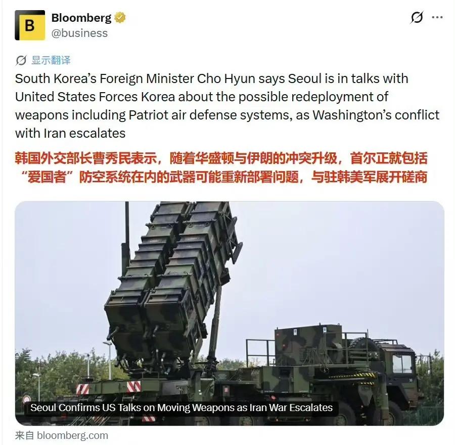 2026年3月初，驻韩美军在乌山空军基地集中收拢爱国者防空反导系统，多架C-5、