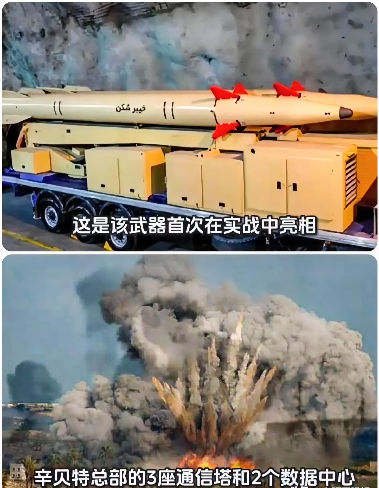 伊朗56轮反击炸穿美以防线!
截至3月16日晚间，伊朗“真实承诺-4”军事行动已