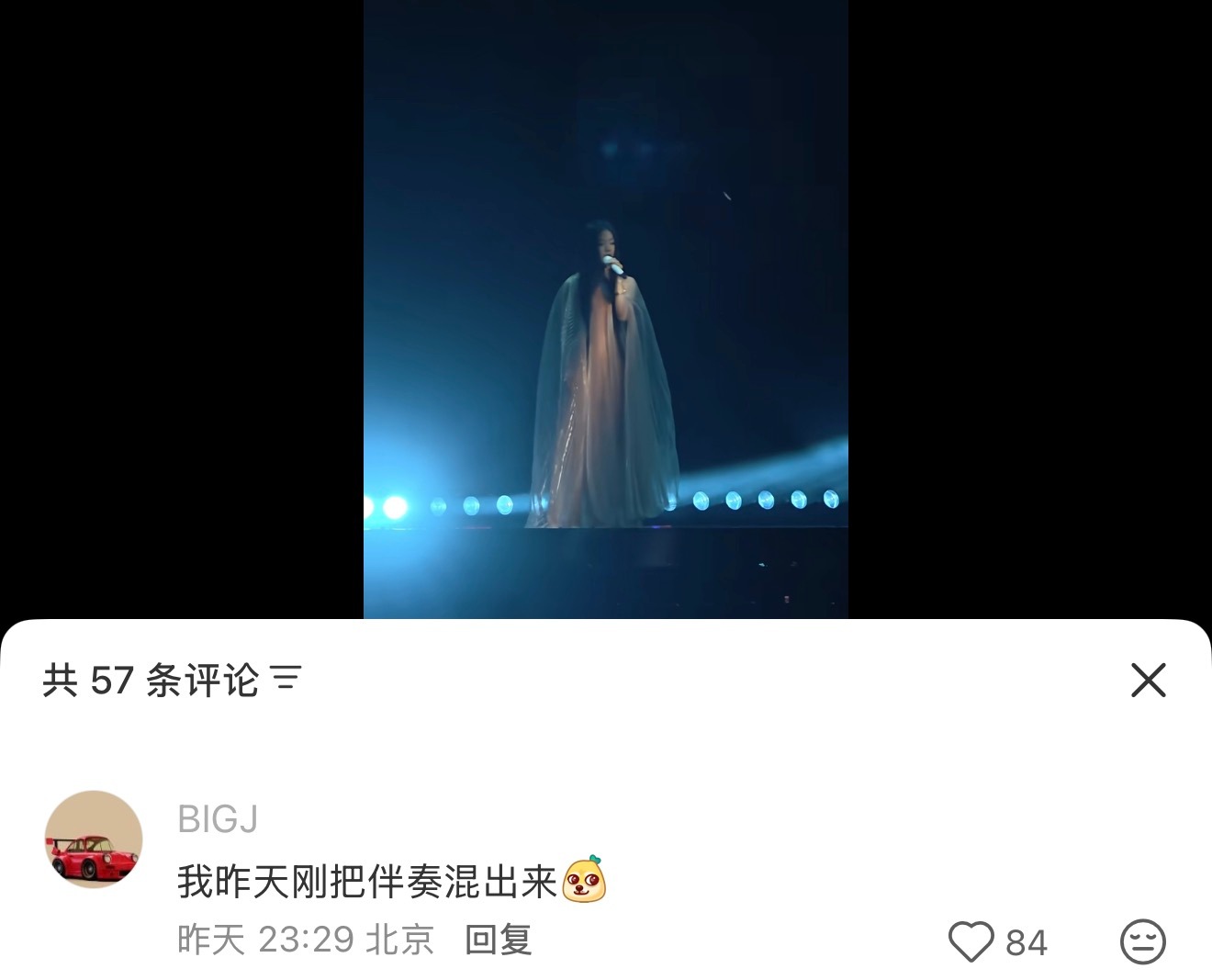 有的歌还没完全制作完成就有大舞台了，有的歌轮几辈子都轮不到她，你说是吧 管管觉得