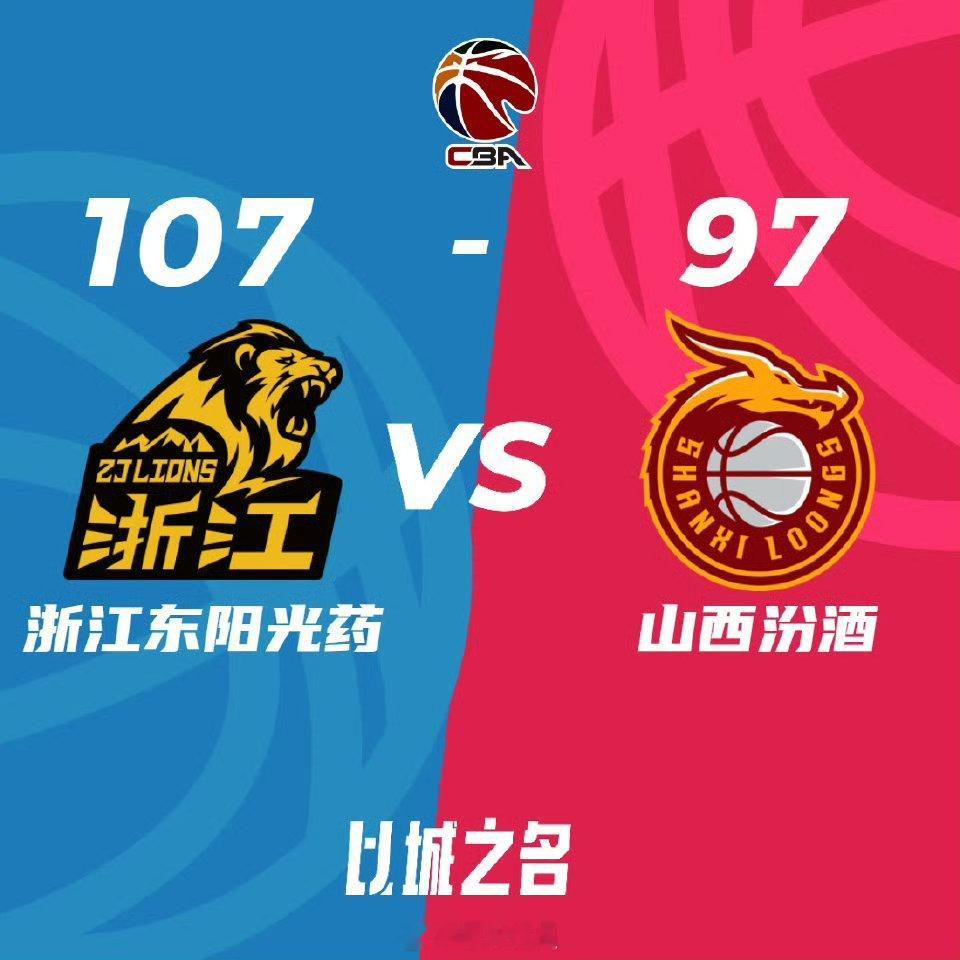 山西的篮板和三分和广厦的上座率一样拉胯。深圳晋级概率很大，但北控也许给惊喜(废话