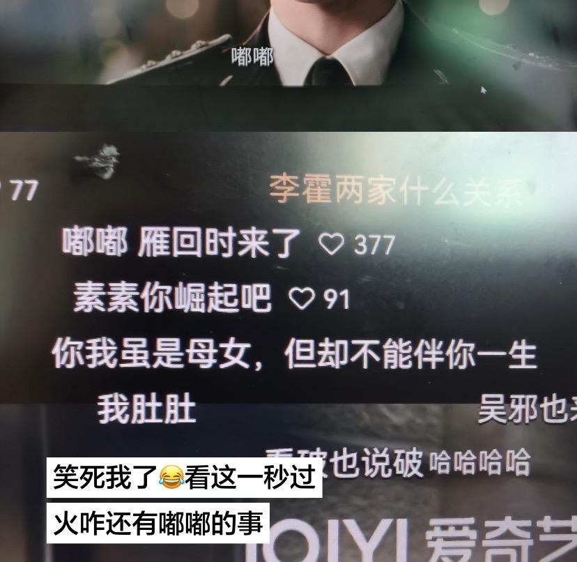 这是何物啊