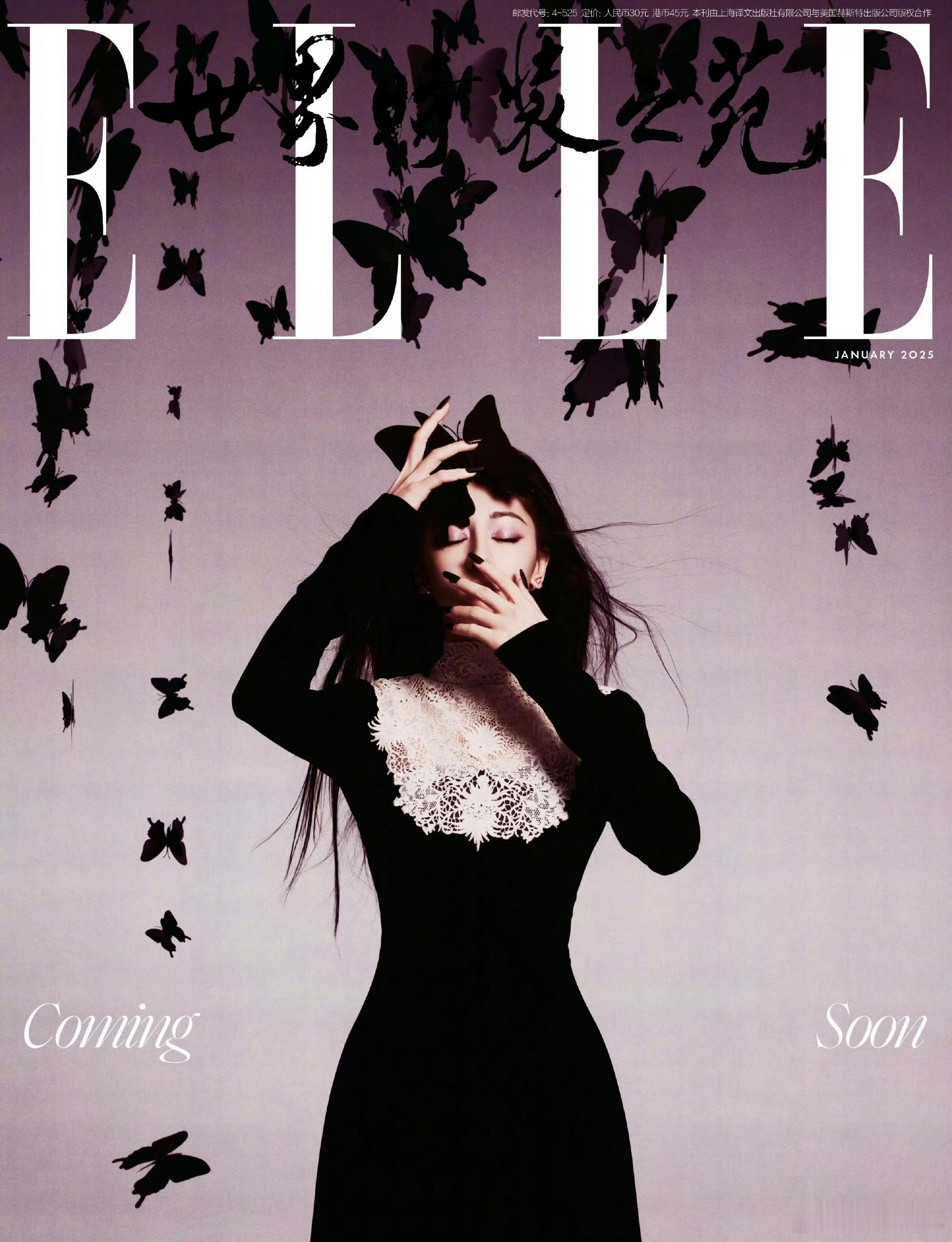 全新 2025 年的第一封 ，ELLE China 即将迎来迪丽热巴的第三次亮相