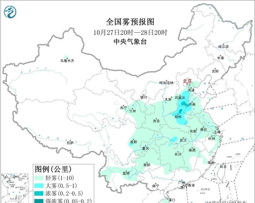 【雾和霾】未来2天，在华北黄淮等地，处于地面高压后侧，可能出现雾或霾。清晨时段湿