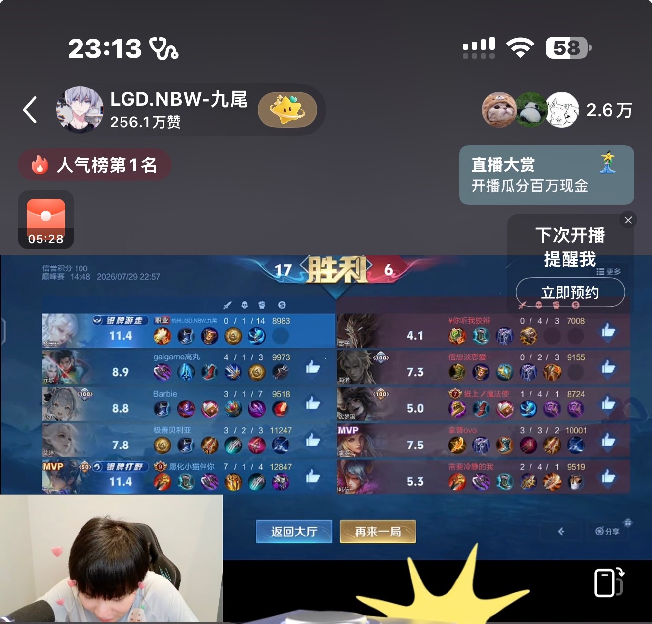 是狸华我们有救了！ 