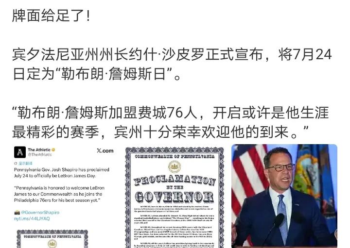 起码这个教练不是菜鸟
詹姆斯在今夏自由球员过程中，交谈过的唯一一位主教练是纳斯。
