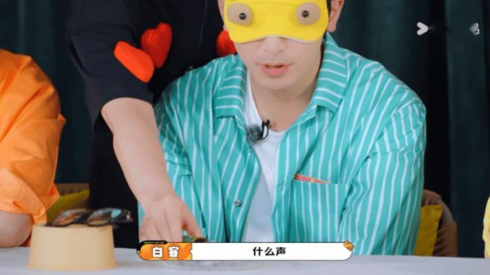 沈腾像被白客的青梅精咬了  每次看到腾哥在节目里尝试青梅精，那表情就像世界末日一