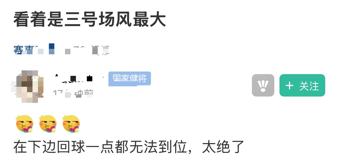 今天知道了啊