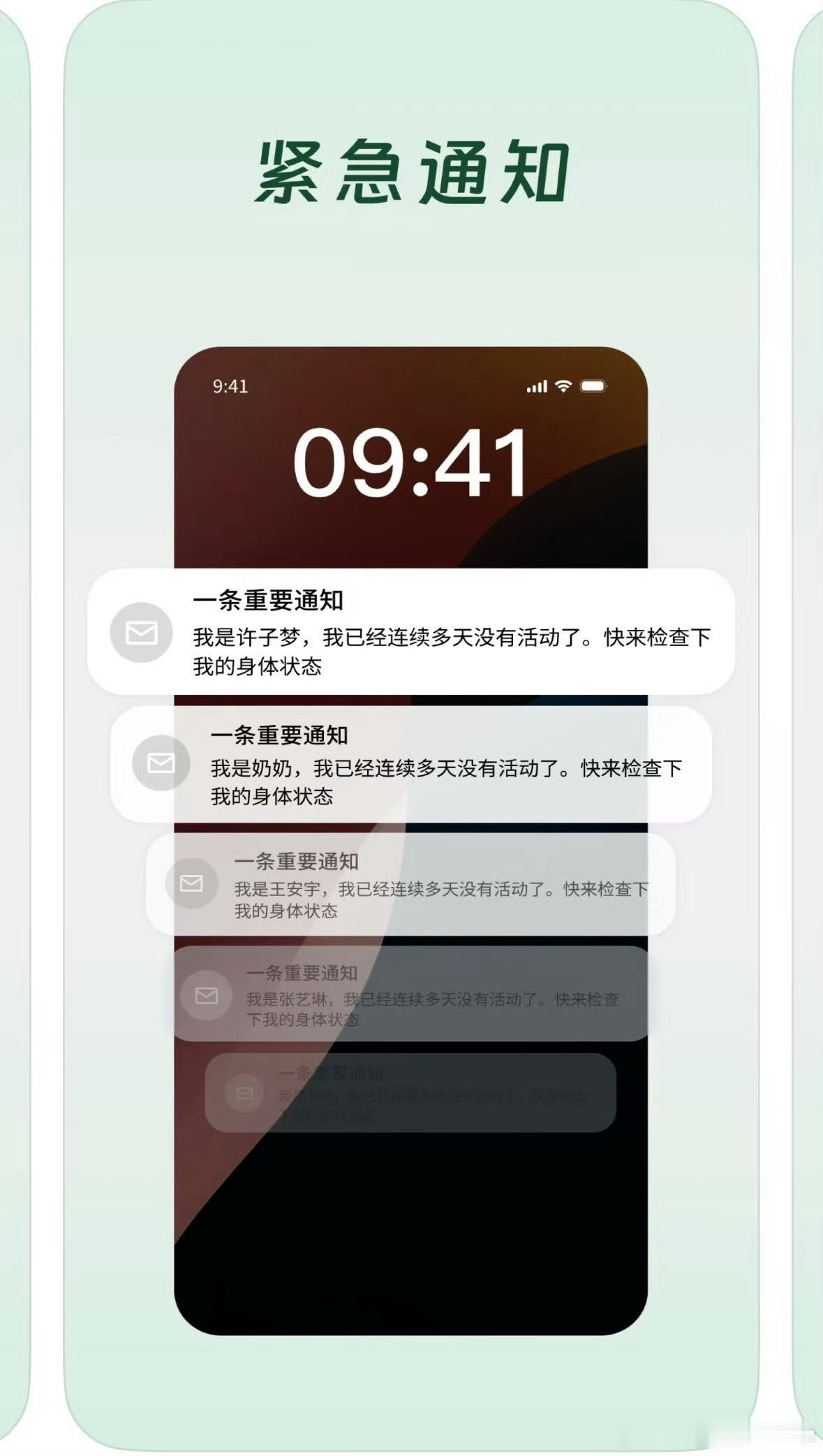 概念其实很好，只是名字太直白了但希望能保护好用户隐私，并且想知道用什么方式能把这