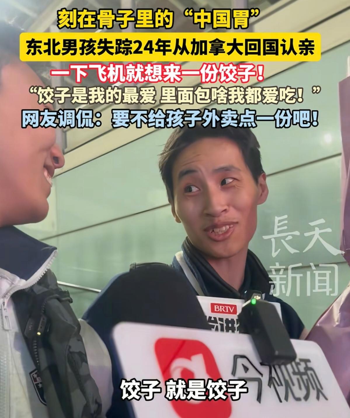 在异国他乡，语言不通，又被养父母遗弃。太可怜了，当时举目无亲，多么无助啊！