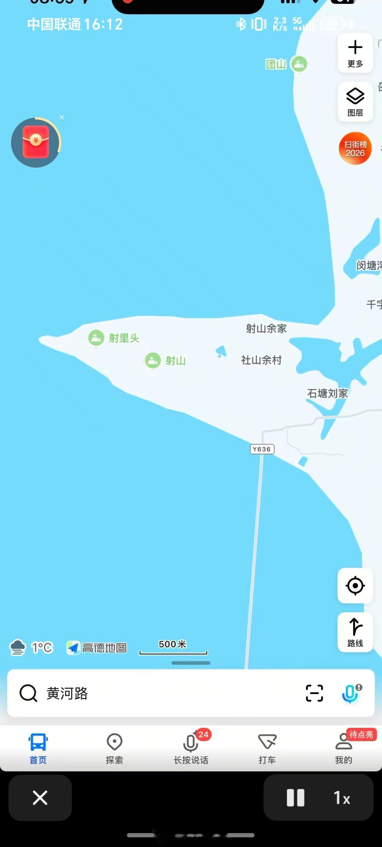 这是哪儿？有机会一定要去看看