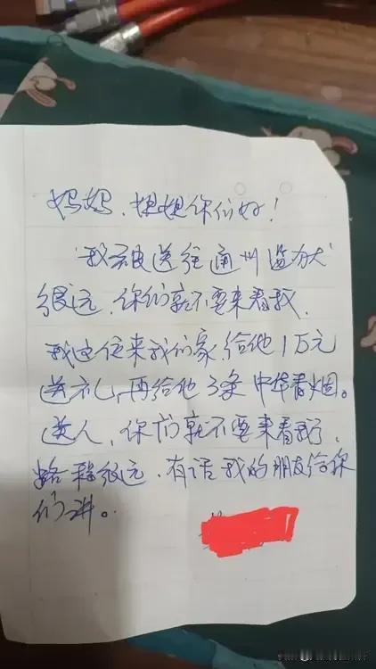 过了元宵节，年就算过完了，日子进入一个新的轮回。

一元复始，万象更新。

学生