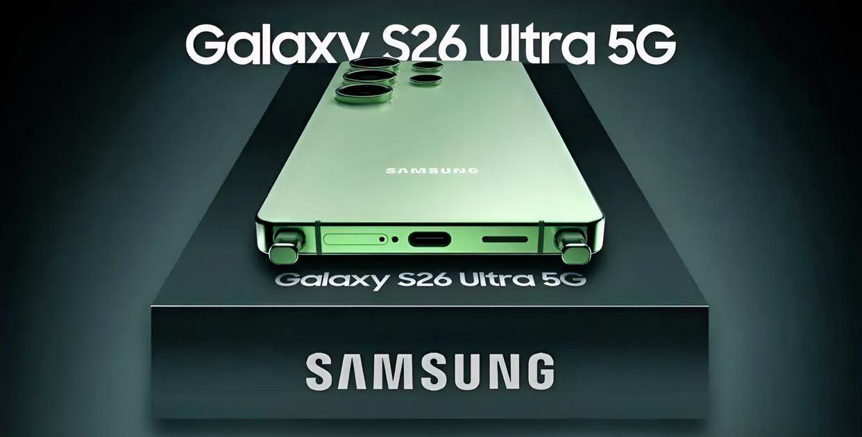 十天后见！三星Galaxy S26 Ultra曝光定档：像素级防窥屏、60W快充