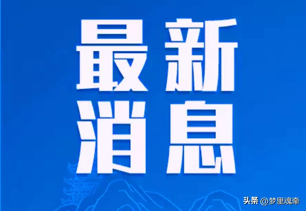 A股:说说今日市场上涨，为甚在小编的预料当中？

6月23日A股收盘，两市成交1