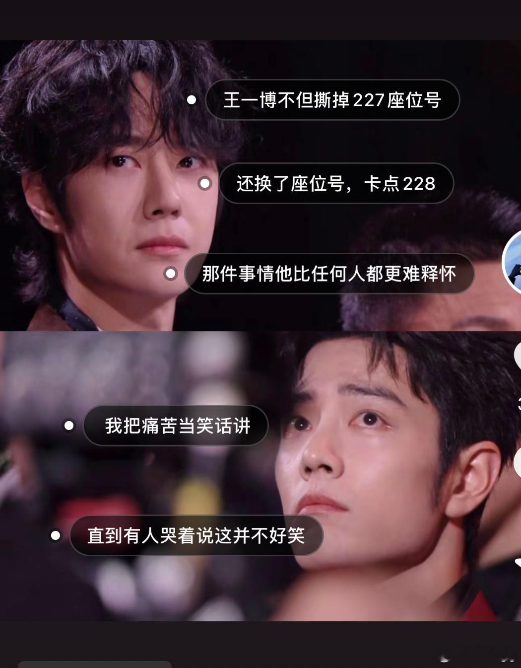 当年肖战在2月27这天被全国网暴 。那些坏人为了网暴而网暴，网暴到最后发现这个男
