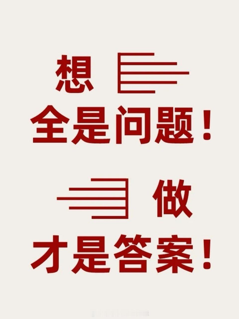 生气对健康的损害有多大年纪大了就活明白了：小事没必要吵，吵赢了也掉价；大事别瞎发