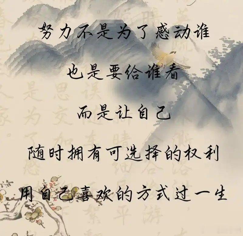 女子停捐不到一个月被催捐这是什么形为？道德绑架吗？捐不捐是个人自由，搞的跟欠几个