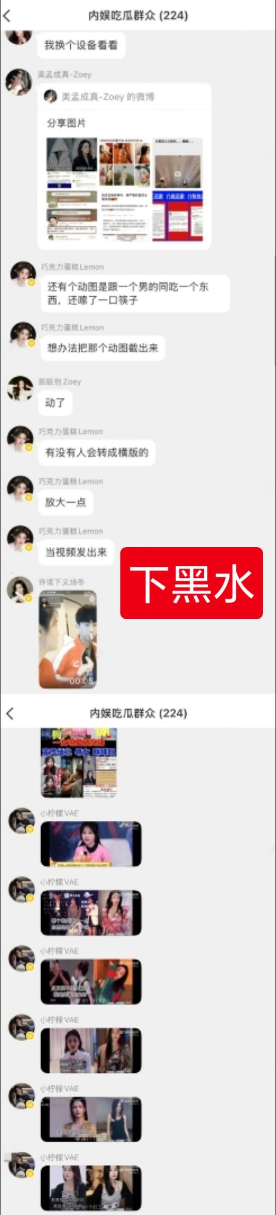 全都是恶意审判！我看了两期奔跑吧，乐的哈哈的。一上网belike，到底是哪个资本