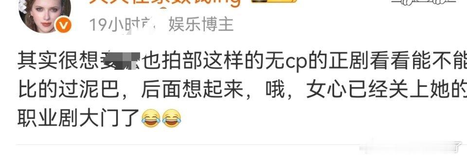 杨紫又不像88那样靠cp起来[举手]关起职业大门是拍安徽省文旅重点大剧《家业》，
