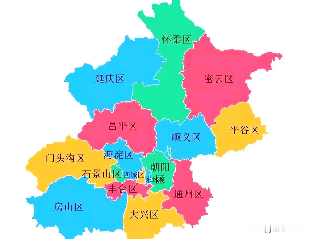 2026北京各区·高中前三排行榜

2026 北京各区高中「综合实力前三」（公办