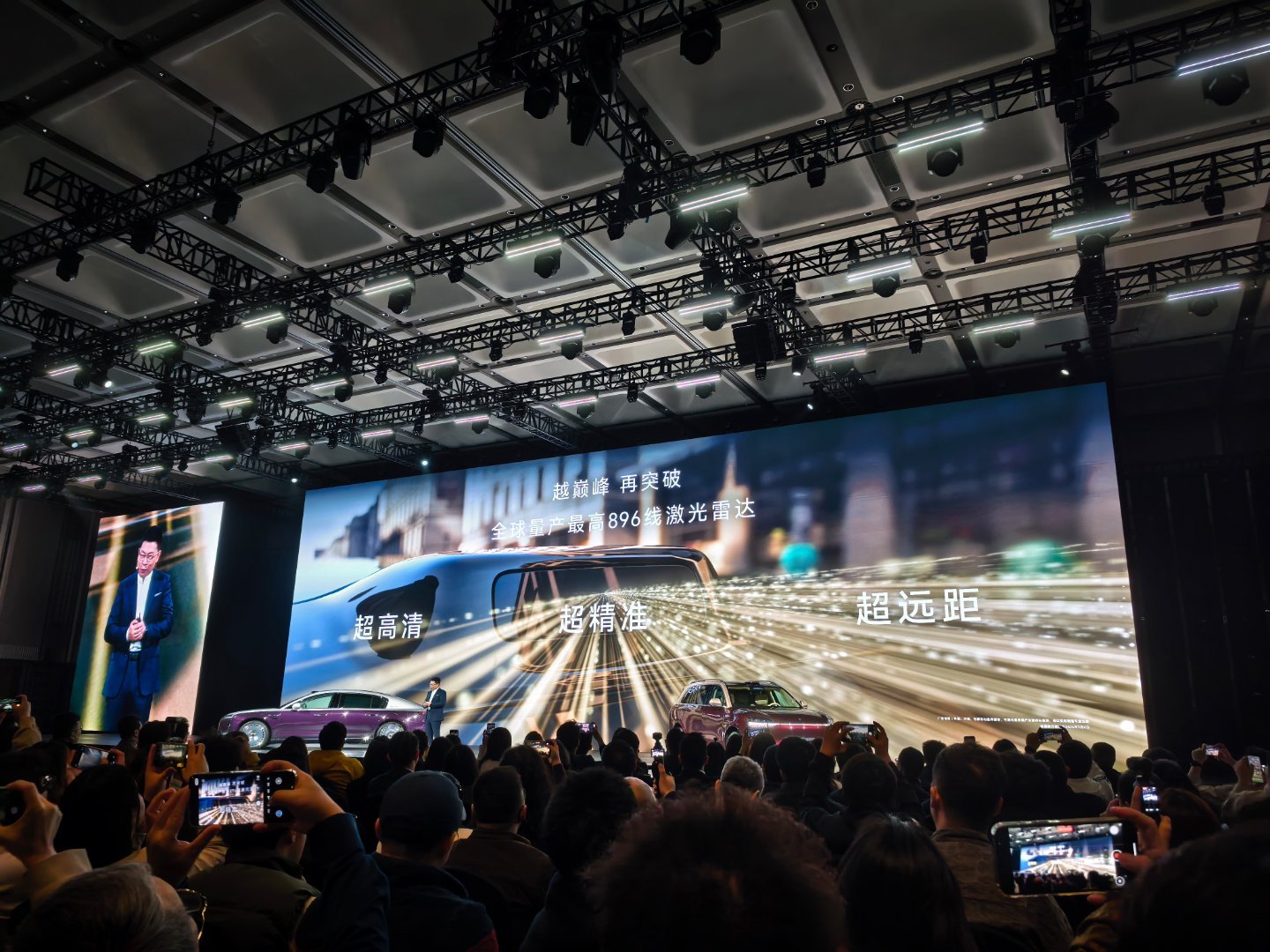 鸿蒙智行发了896线激光雷达，896线我的车才192线，过于落后了