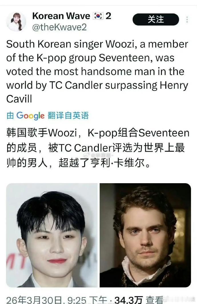来看看外国人眼中世界最帅的男人。
左边那个。是不是和小日子的艺伎一个鬼样子。
这