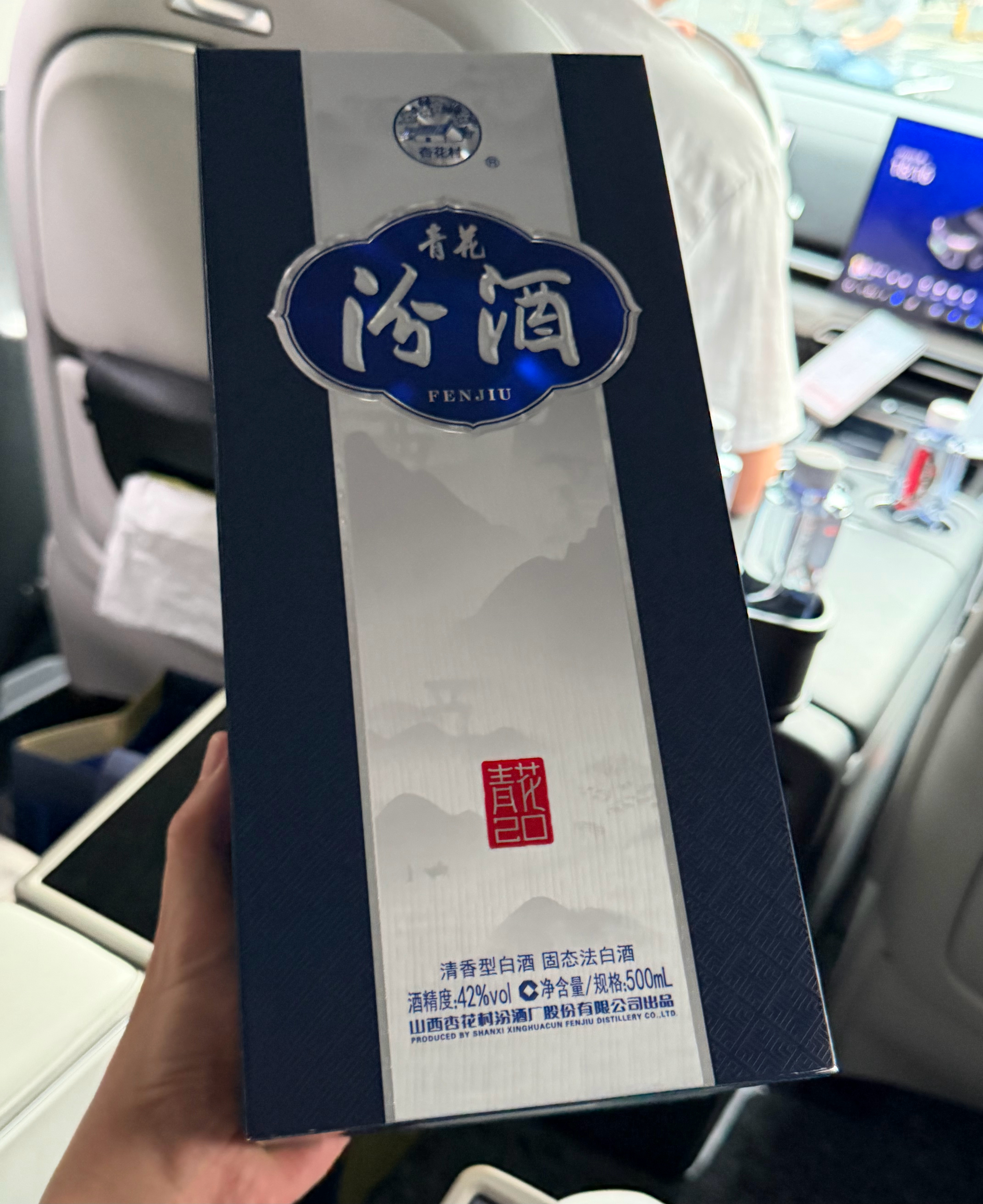 今晚第一杯敬西班牙，因为踢的比较有素质🍻 