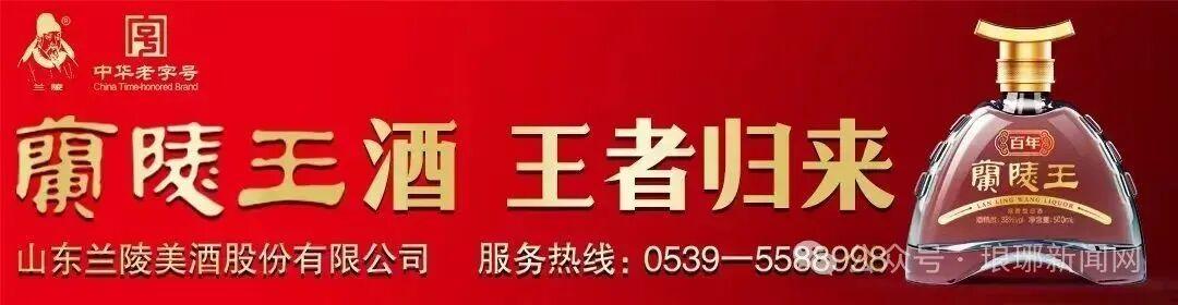 公告！临沂两家单位，搬迁！

重要提醒蒙阴县信访局蒙阴县公安局交通管理大队事故处