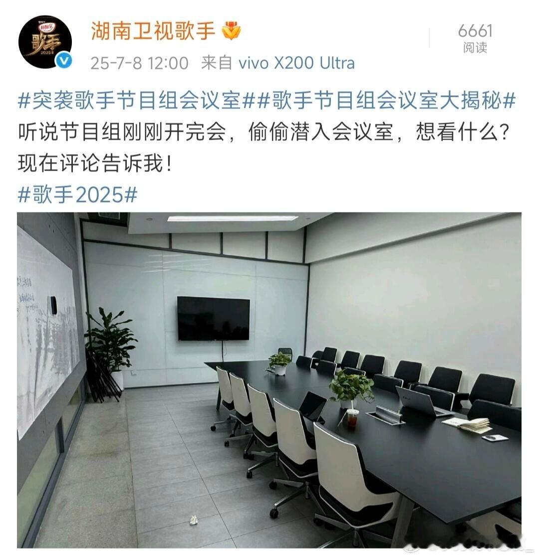 歌手第九期线索提供——单依纯唱《舞娘》歌手2025｜单依纯 ​​​