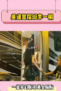 #李一桐吴谨言互相拼过命的关系#原来两个姐姐的感情这么好，了解了之后也是觉得非常