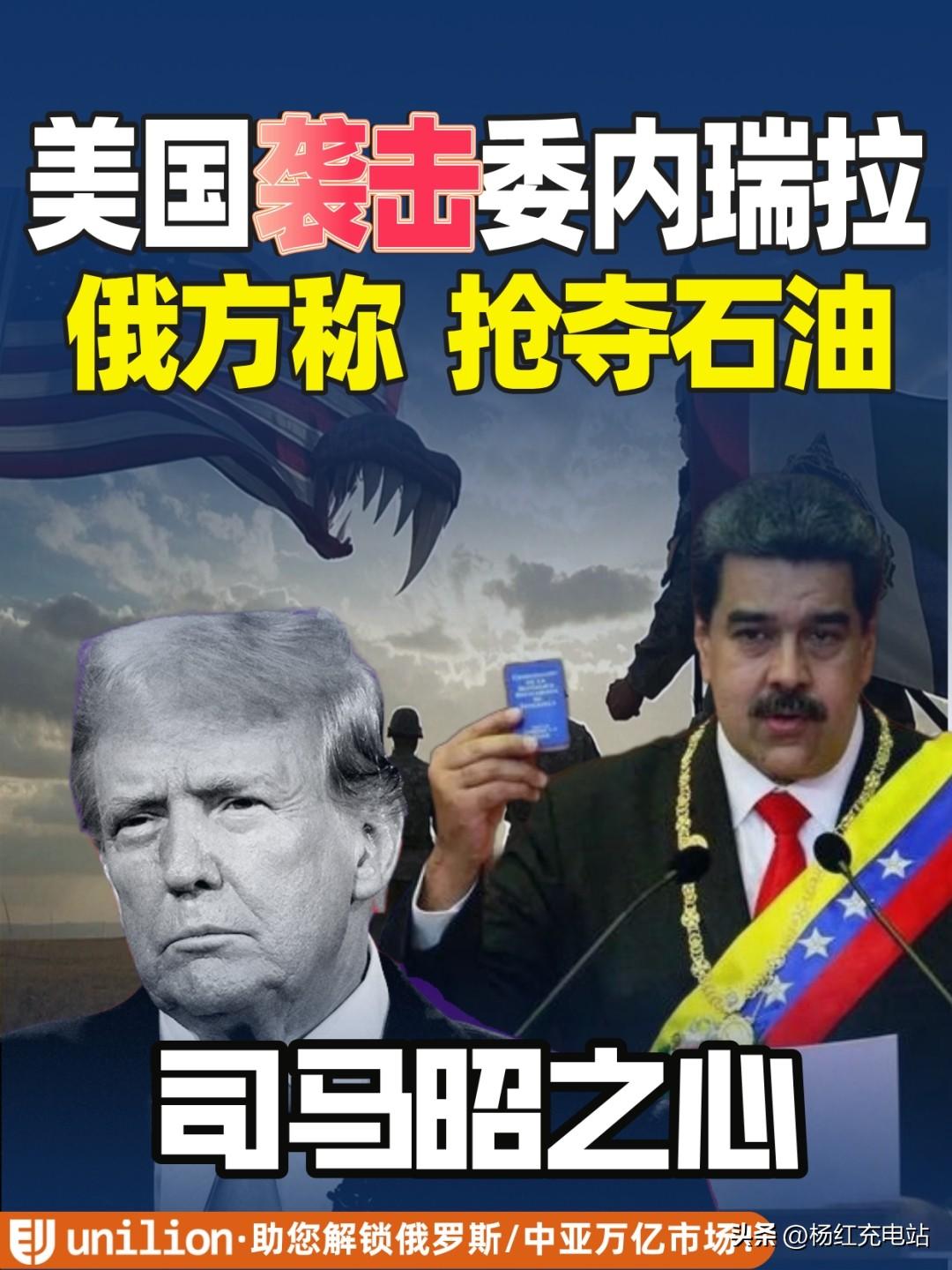 撕破脸！拉夫罗夫重磅爆料：美国为夺能源霸权，全球动手不择手段
 
3月22日，俄