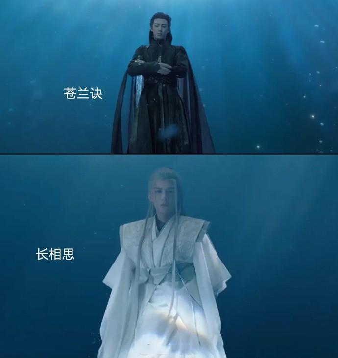 长相思这个水下吻戏是在致敬苍兰诀吗，拍摄角度和演员动作几乎都一样啊。