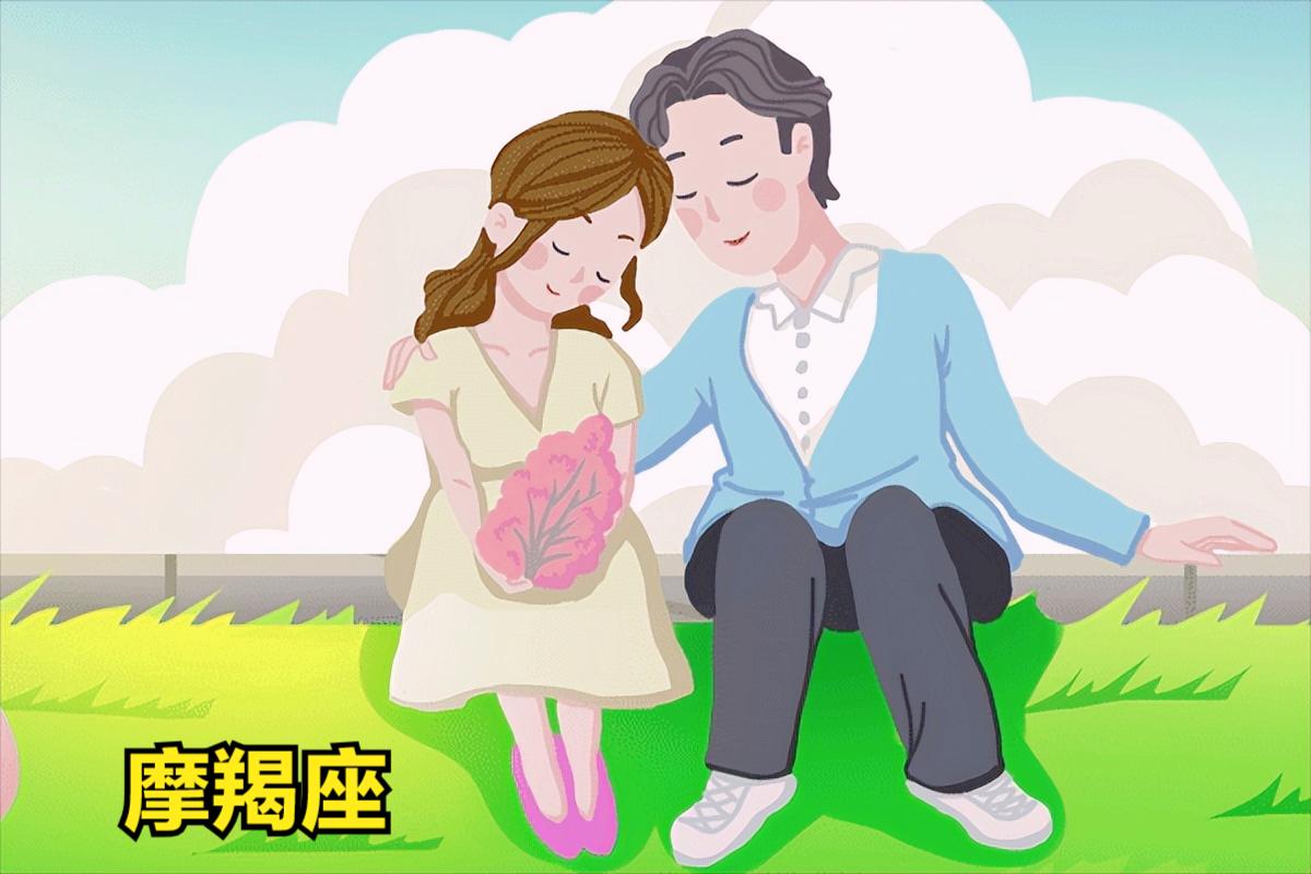 摩羯座今日星座运势（2023年1月13）
今天对摩羯座的♑评价：
靠别人的手吃饭