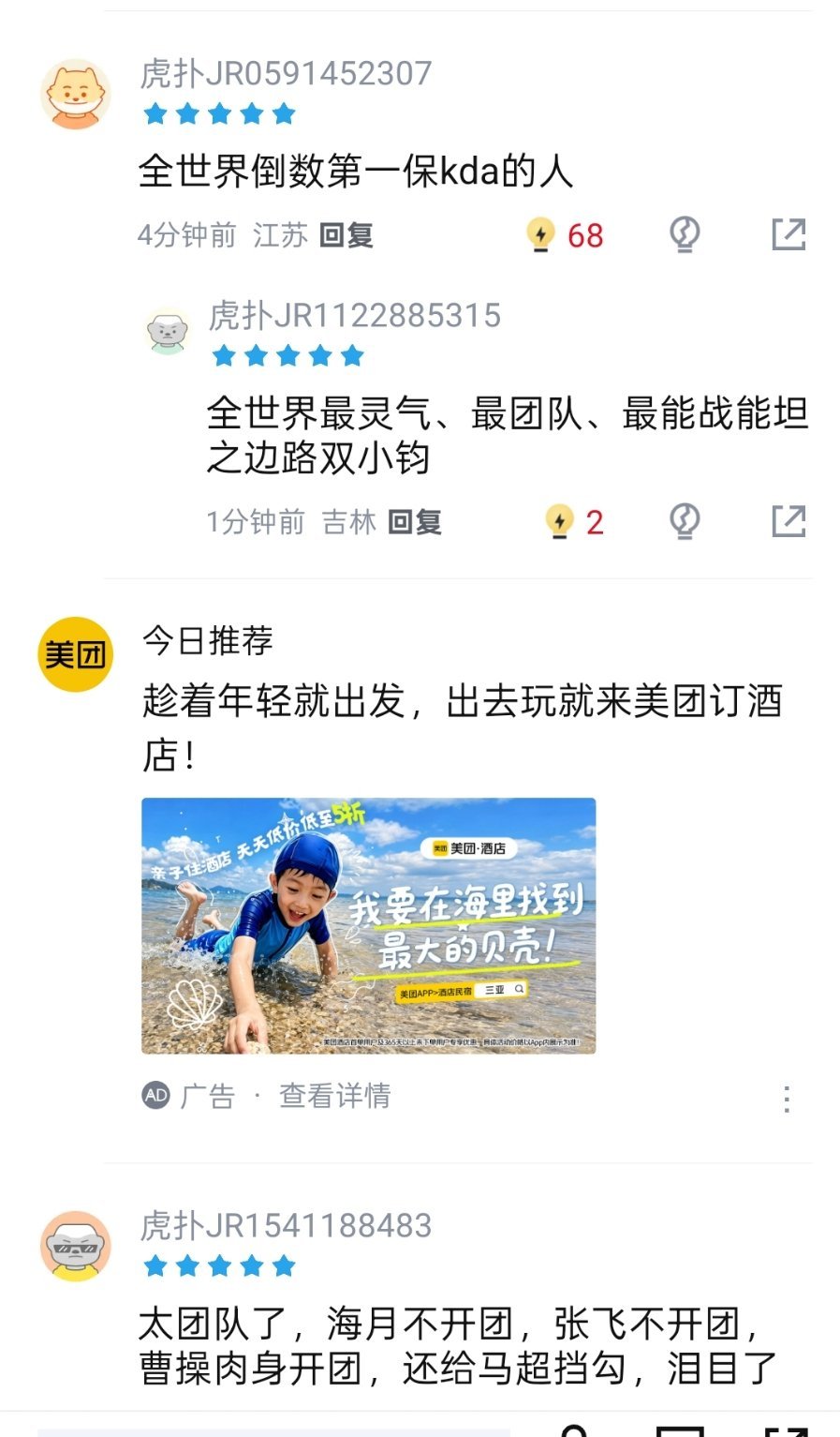 这才是真正的逆风找机会不保kda打法，每一波曹操死队伍不是有龙就是因为曹操吃技能