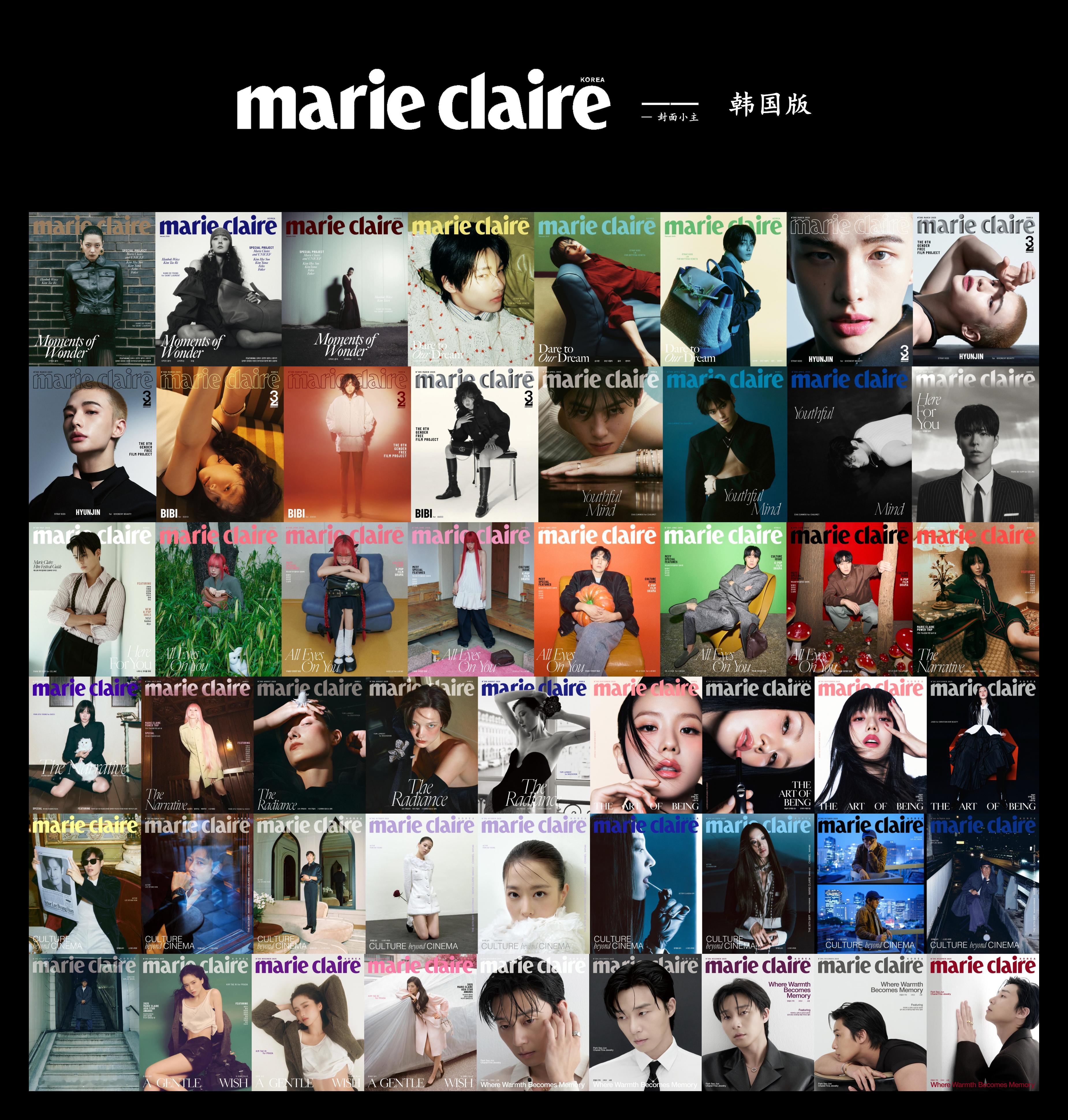 ——  Marie Claire Korea 今年 MCK 表现其实还可以惹 ，