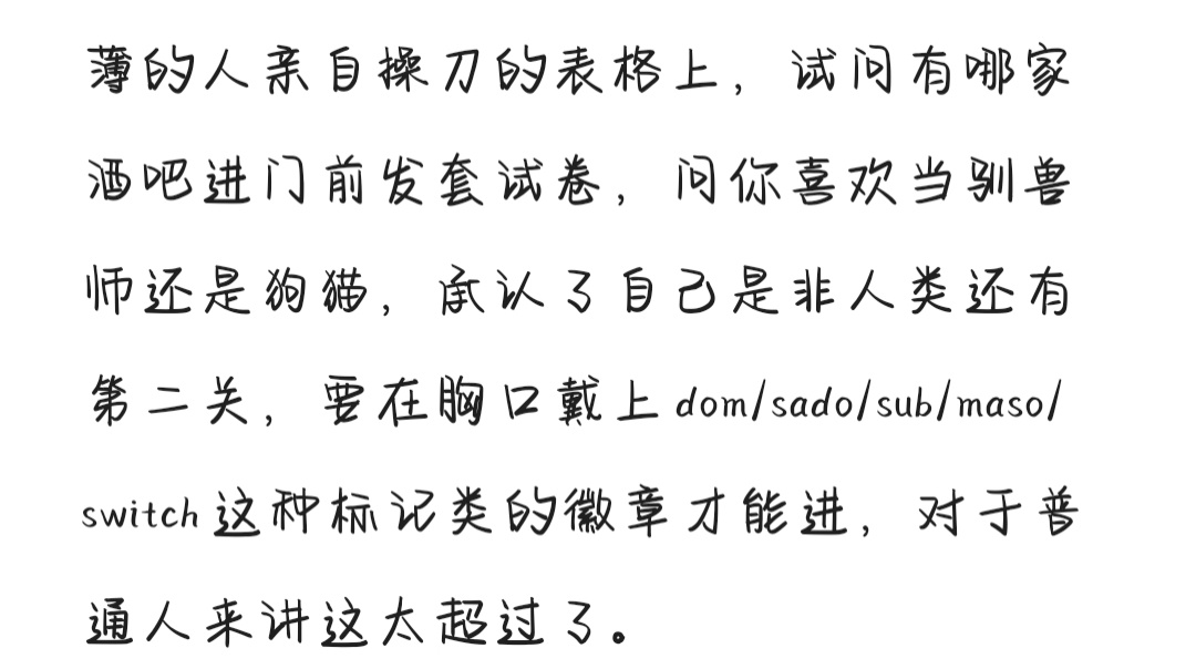 需要一键查询欲庸庸精神状态 