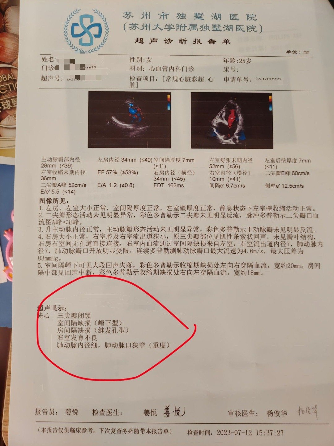 原来生命真的会自己找到出路一位博主分享出了自己的病例，她的心脏同时得了四种病，这