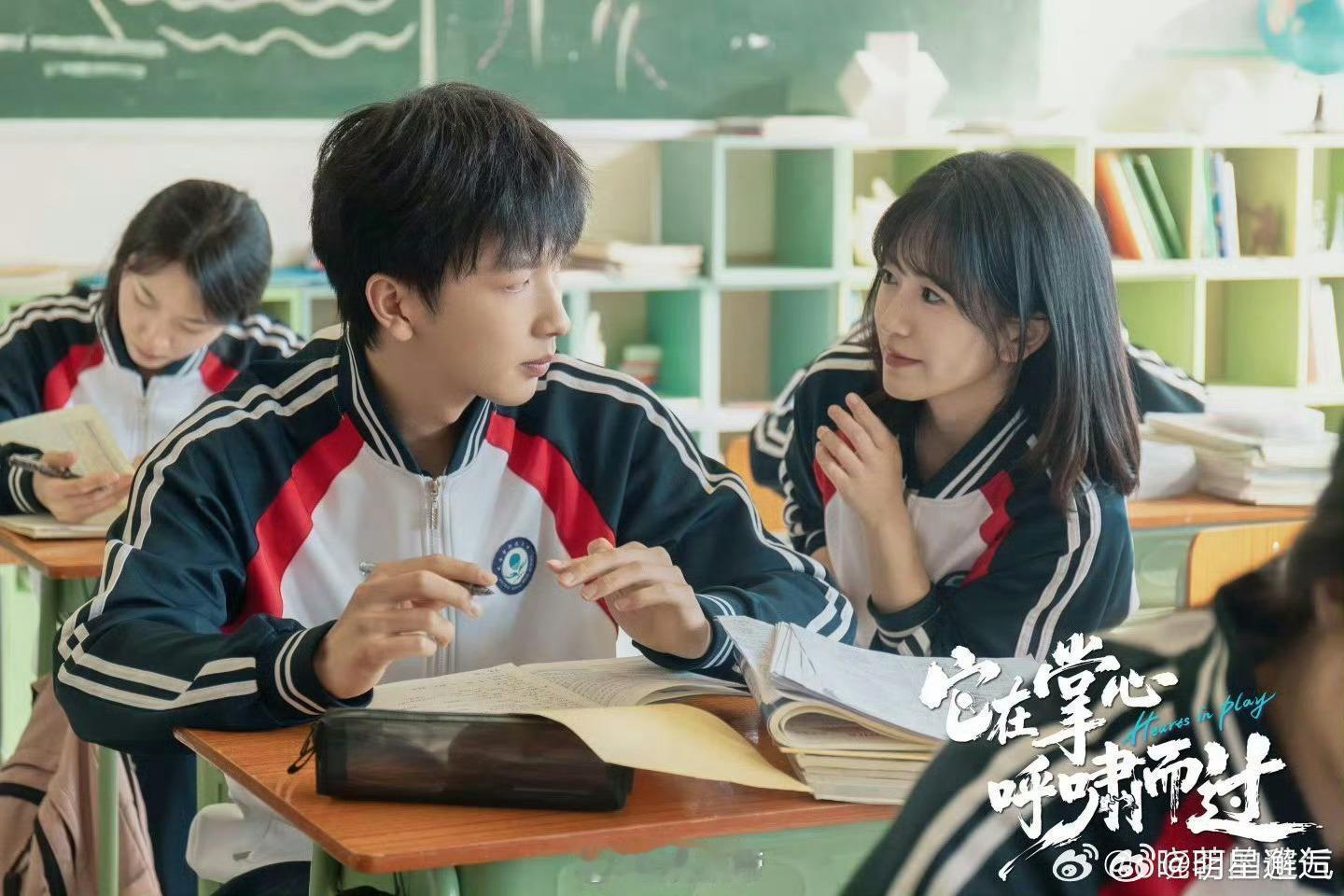 它在掌心呼啸而过  它在掌心呼啸而过开播1正式开播啦！16集青春爽剧来袭，肖凯文