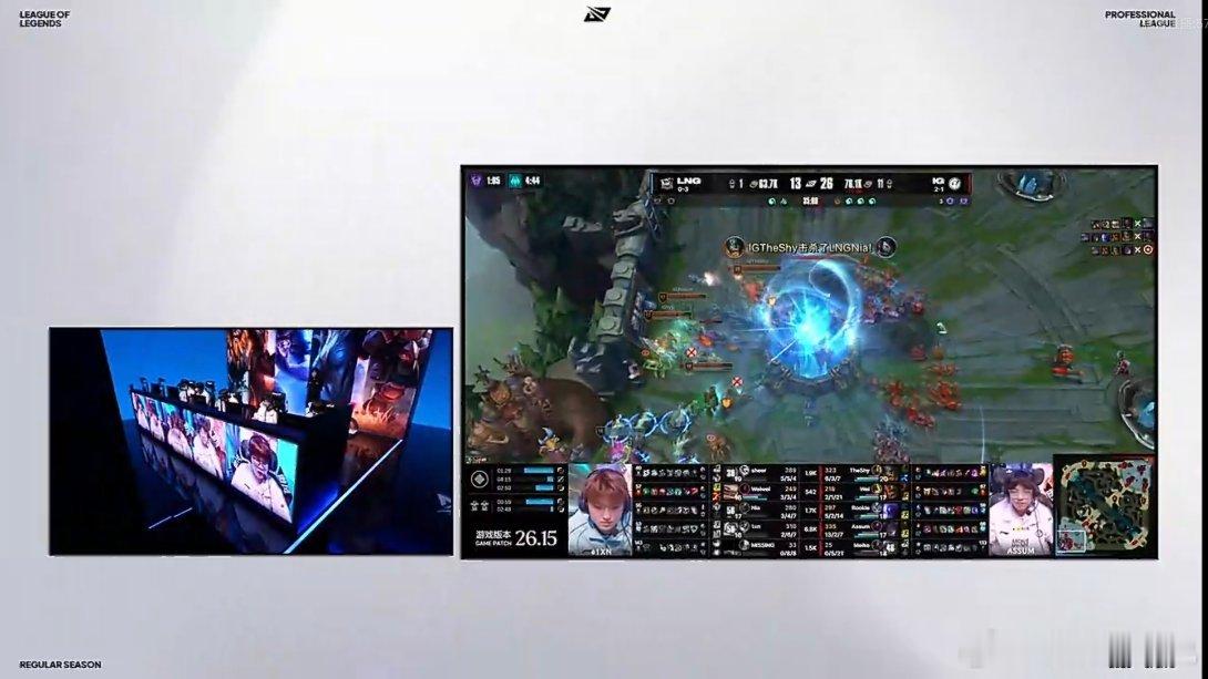 IG 1-0 LNG，已经拿下第一局BO3胜利了，今天能不能冲击第三胜呢？上次对