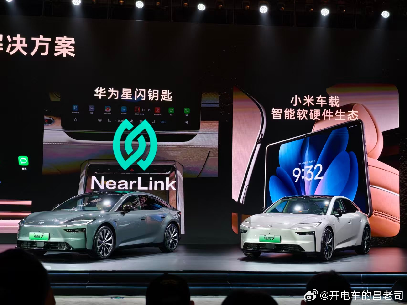 广汽丰田铂智7的含华量（中华的华）极高啊把中国几大科技巨头的好东西都集齐了华为的