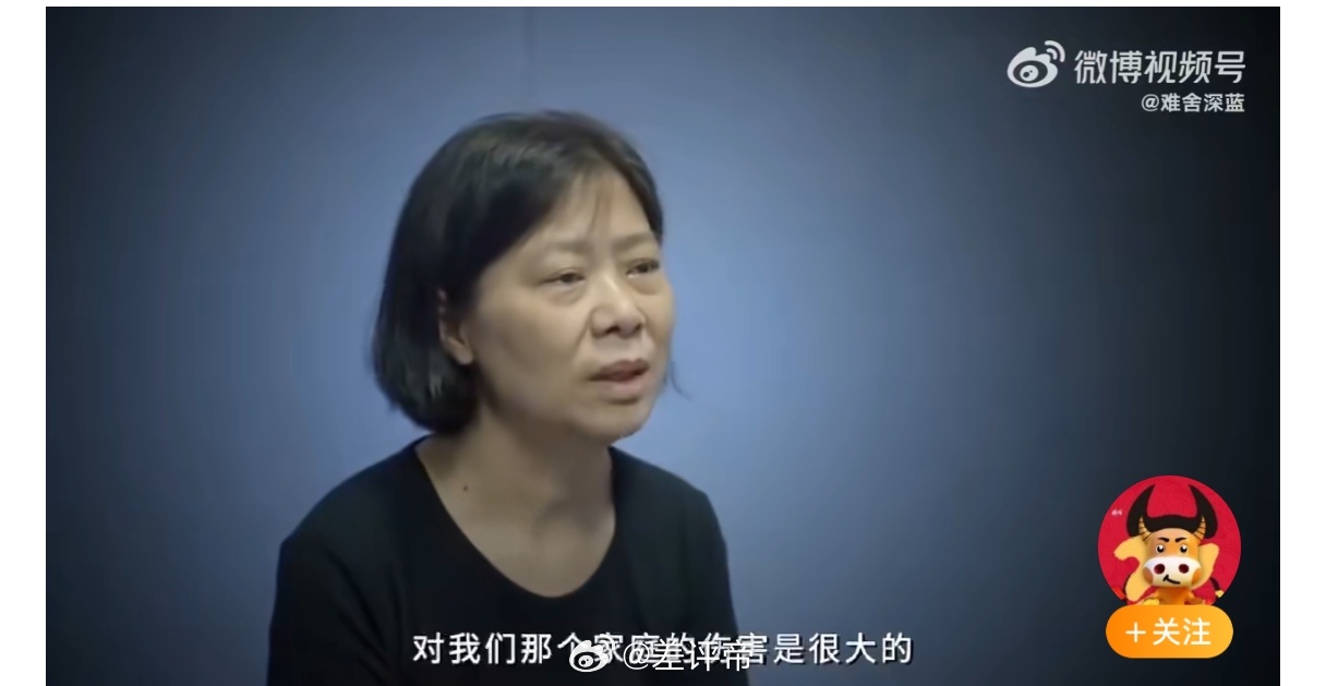 前夫受贿千万女局长心理扭曲开始敛财她后悔只是为什么被抓住了[doge]如果她真的